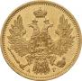 5 roubles 1851 year