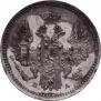 5 копеек 1851 года