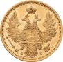 5 roubles 1852 year