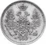 5 kopecks 1853 year