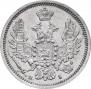 10 kopecks 1855 year