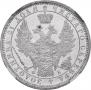 1 rouble 1856 year