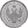 Poltina 1856 year