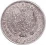 Poltina 1858 year