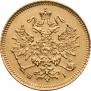 3 roubles 1869 year