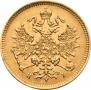 3 roubles 1872 year