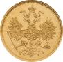 5 roubles 1873 year