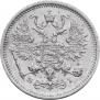 10 kopecks 1876 year