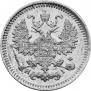 5 копеек 1877 года