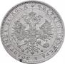 1 rouble 1878 year
