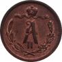 1/2 kopeck 1880 year