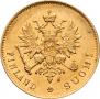 10 markkaa 1881 year