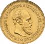 5 roubles 1887 year