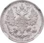 5 kopecks 1889 year