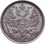 20 kopecks 1891 year