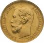 5 roubles 1898 year