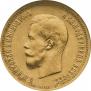 10 roubles 1899 year