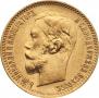 5 roubles 1900 year