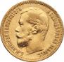 5 roubles 1900 year