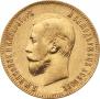 10 рублей 1901 года