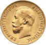 10 рублей 1903 года