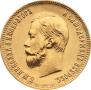 10 roubles 1904 year