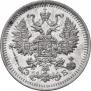 5 kopecks 1912 year