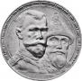 1 rouble 1913 year