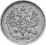 10 kopecks 1917 year