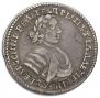Polupoltinnik 1705 year