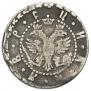 Grivna 1705 year