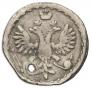 Altyn 1711 year