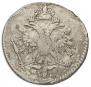 5 kopecks 1714 year