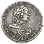 1 rouble 1718 year