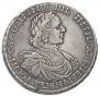 1 рубль 1719 года