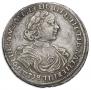Poltina 1719 year