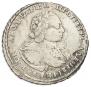 Полтина 1721 года