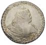 1 rouble 1738 year