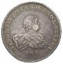 1 rouble 1741 year