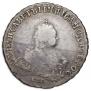 1 rouble 1748 year