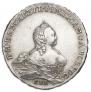 1 rouble 1754 year