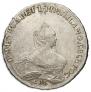 1 рубль 1757 года
