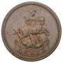Denga 1757 year