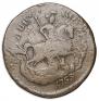 2 kopecks 1758 year