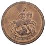 Denga 1765 year