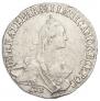 20 kopecks 1770 year