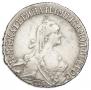 20 kopecks 1771 year