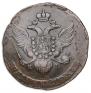 5 копеек 1789 года