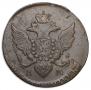 5 копеек 1793 года