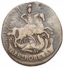 2 kopecks 1796 year